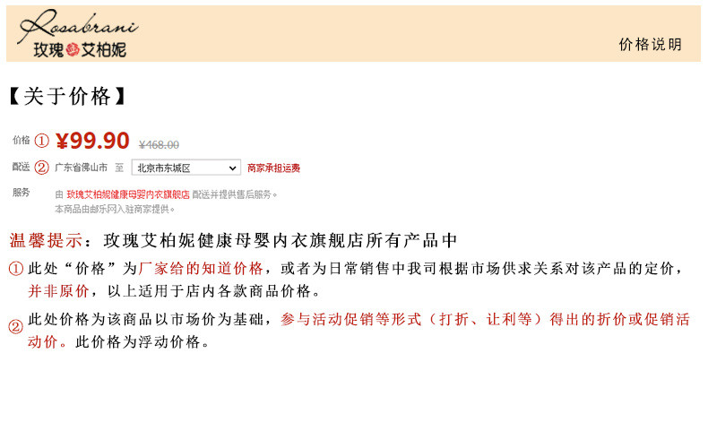 玫瑰艾柏妮  托胸收腹修身内衣塑身衣美体上衣长袖束身上衣 九分收脂塑裤套装