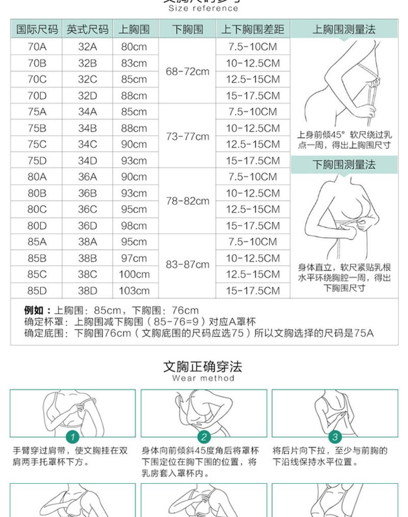 包邮 玫瑰艾柏妮 舒适无钢圈调整型聚拢收副乳浪漫花边女士内衣A1669