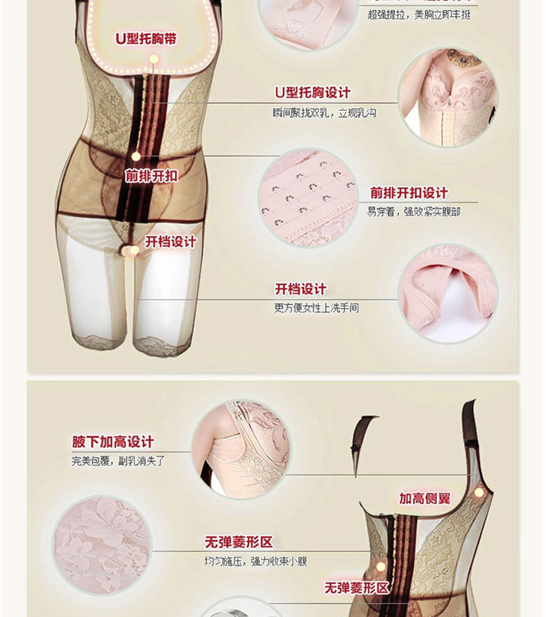 玫瑰艾柏妮 塑身衣连体产后开档收腹束腰提臀塑形美体瘦身束身衣女夏季超薄款