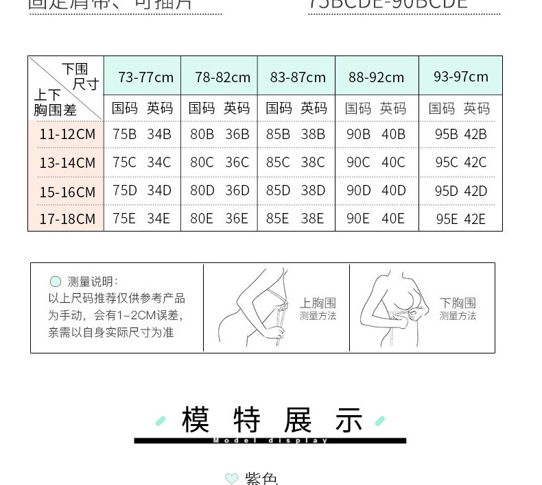 【买一送一】玫瑰艾柏妮无钢圈薄款透气无海绵胸罩聚拢性感收副乳调整型文胸A1820