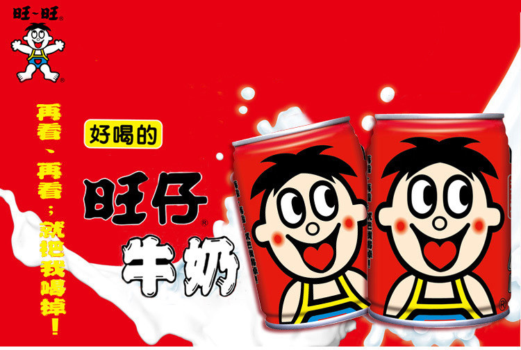 旺旺旺仔牛奶245ml*12罐 原味