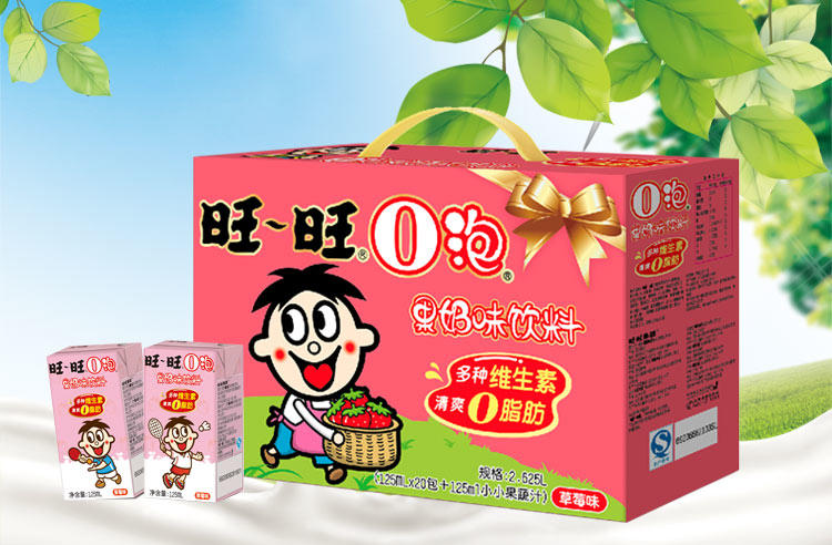 旺旺 O泡果奶味饮料125ml*20(草莓味/原味2选1）营养早餐宝贝饮品甜味含奶