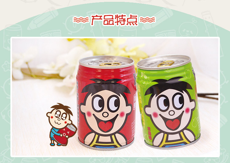 旺旺 旺仔牛奶_245ml*12（8原味4苹果味）