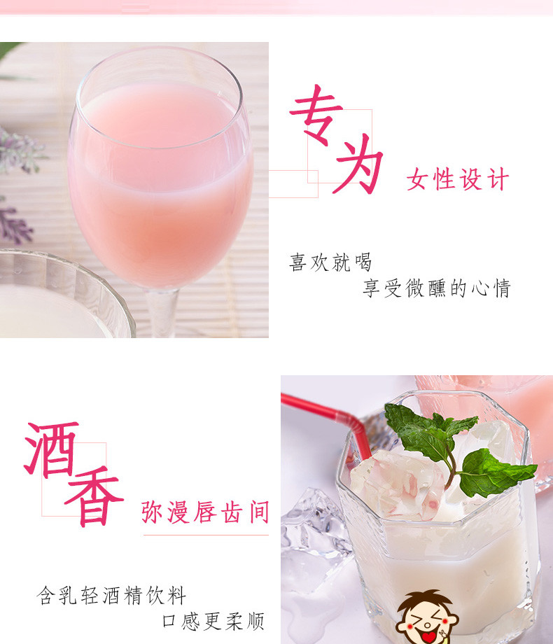 旺旺_哎呦莎娃_125ml*4_蜜桃味/荔枝味2口味任选