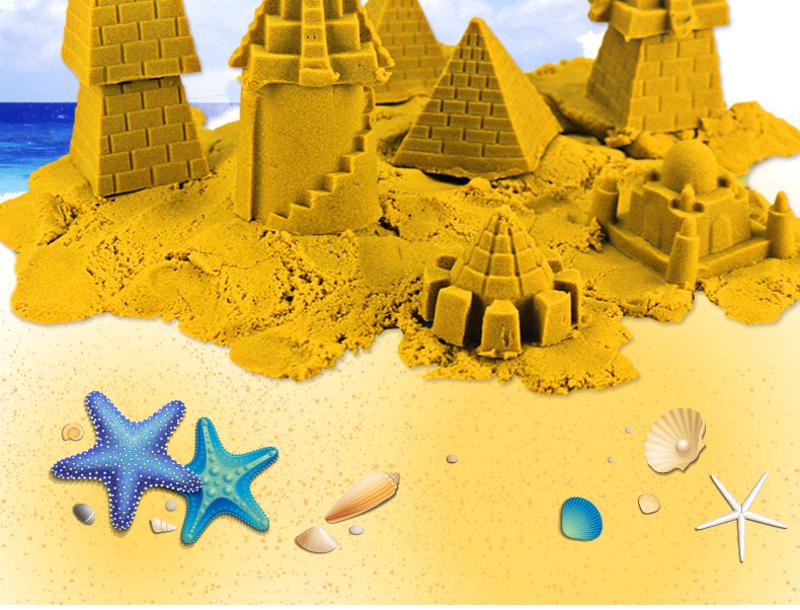 互动贝贝太空玩具沙 动力沙 创意DIY玩具 HB-063 1千克桶装套餐