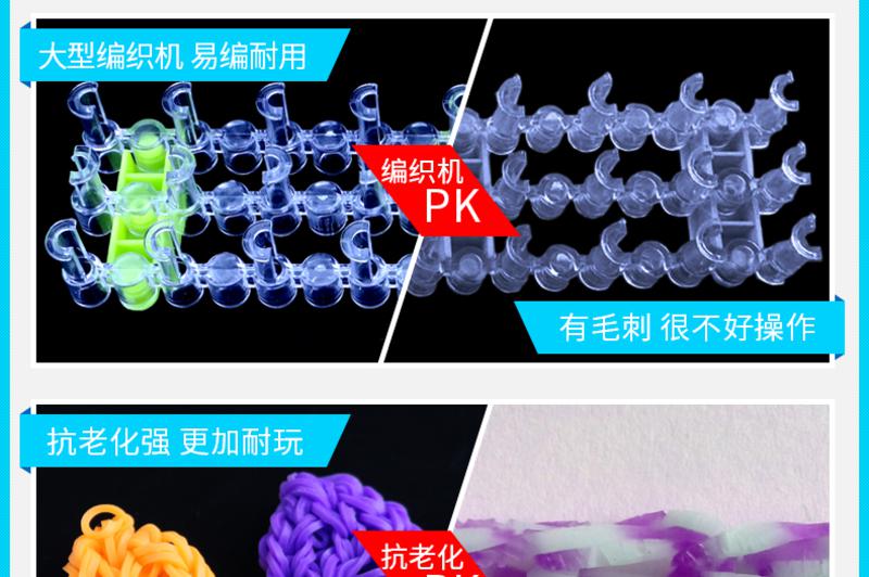 互动贝贝儿童DIY手工玩具 编织皮筋套装彩虹编织机橡皮筋手链编制