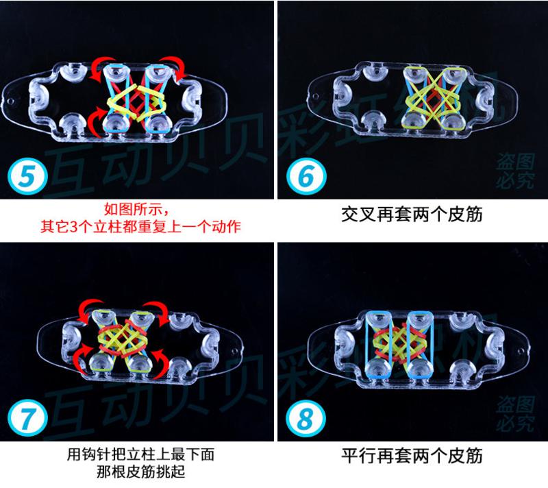 互动贝贝儿童DIY手工玩具 编织皮筋套装彩虹编织机橡皮筋手链编制