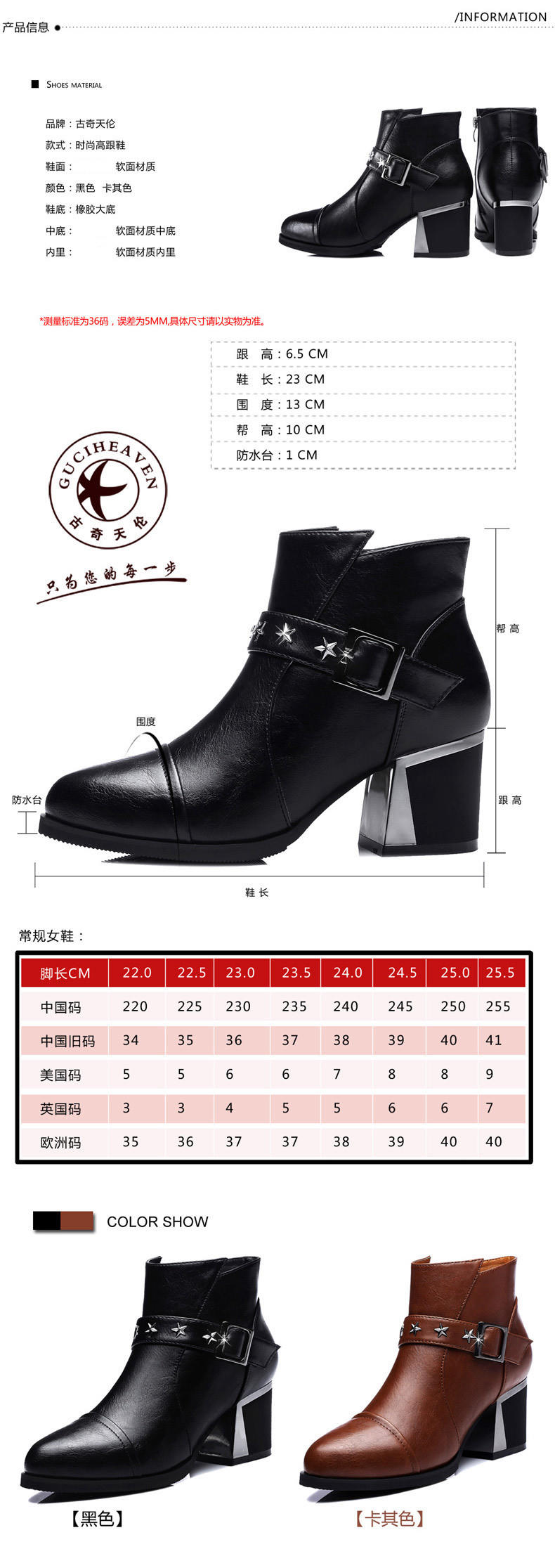 古奇天伦马丁靴2015秋季新品粗跟短靴系带单靴8264尖头短筒英伦高跟鞋