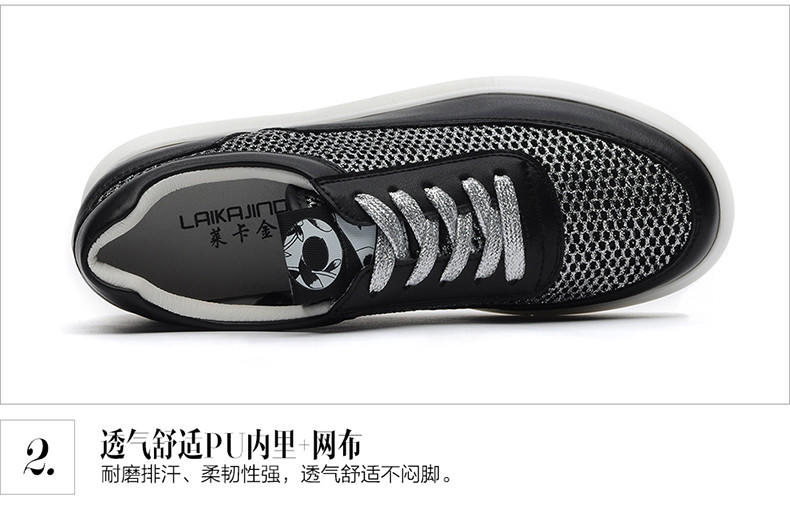 莱卡金顿6056夏季新款女鞋凉鞋平底网布透气休闲鞋韩版运动鞋女潮