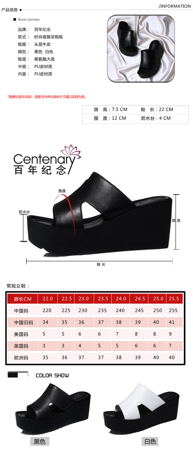 百年纪念厚底时尚室外凉拖鞋女1207夏季新款真皮韩版坡跟高跟女鞋