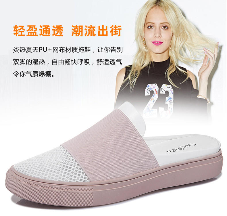 古奇天伦平底室外凉拖鞋8450夏季新款韩版时尚包头中跟女鞋半拖鞋