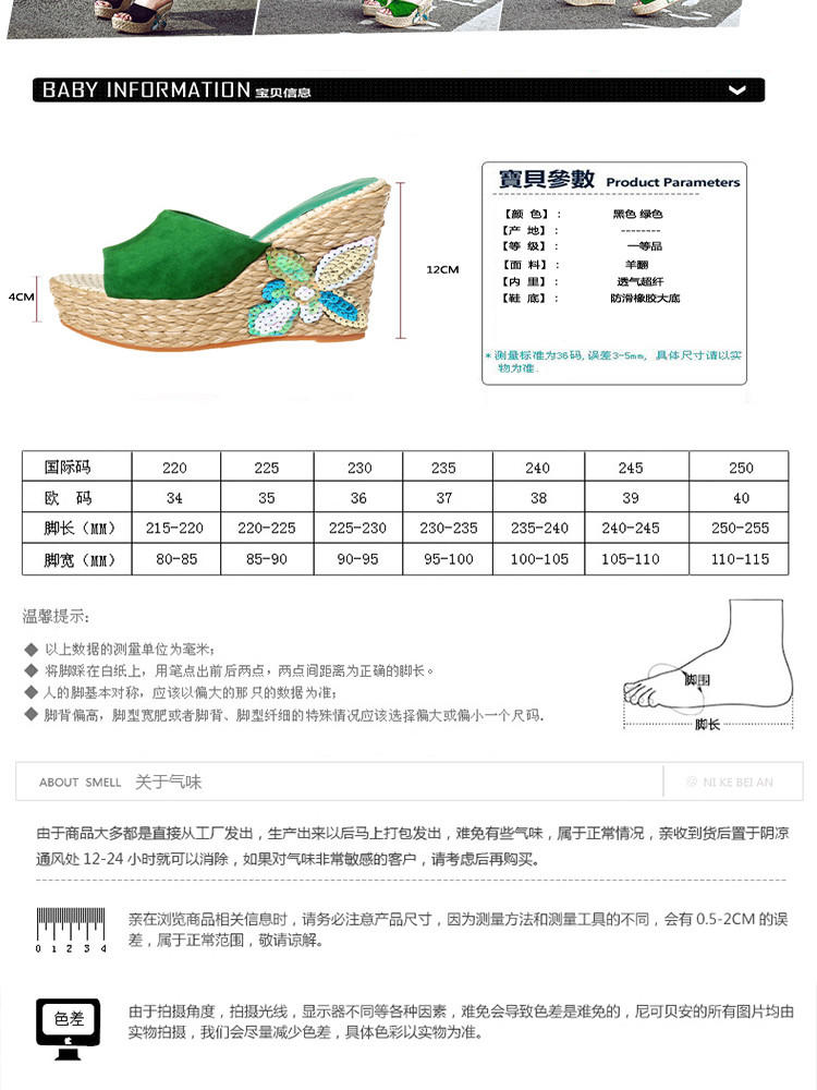 玛丽兰夏季高跟单鞋舒适透气羊反皮时尚女鞋