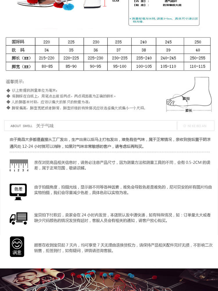 玛丽兰夏季单鞋粗跟特殊材质时尚舒适凉鞋