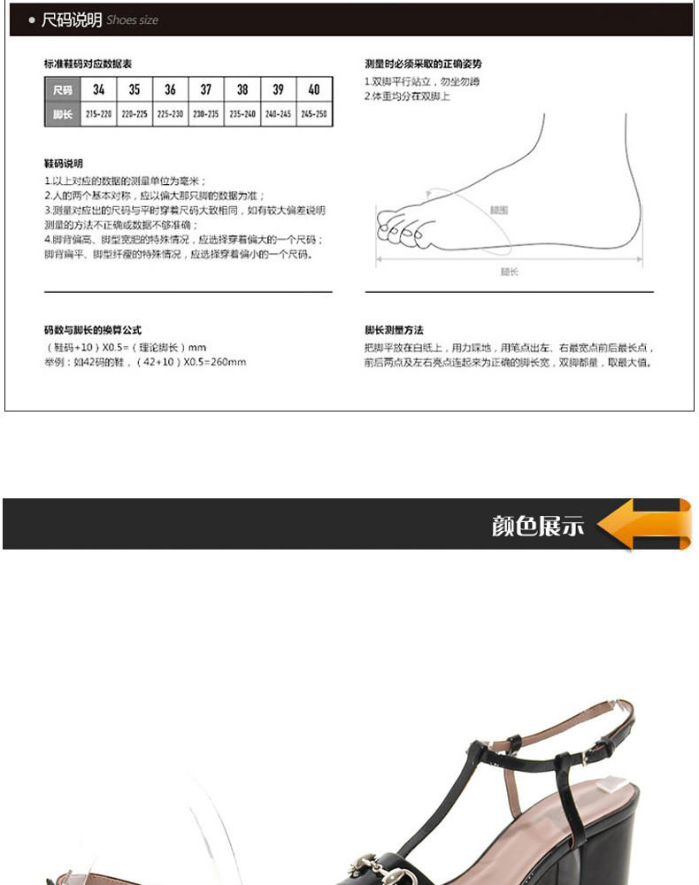 玛丽兰夏季单鞋粗跟漆皮时尚舒适凉鞋