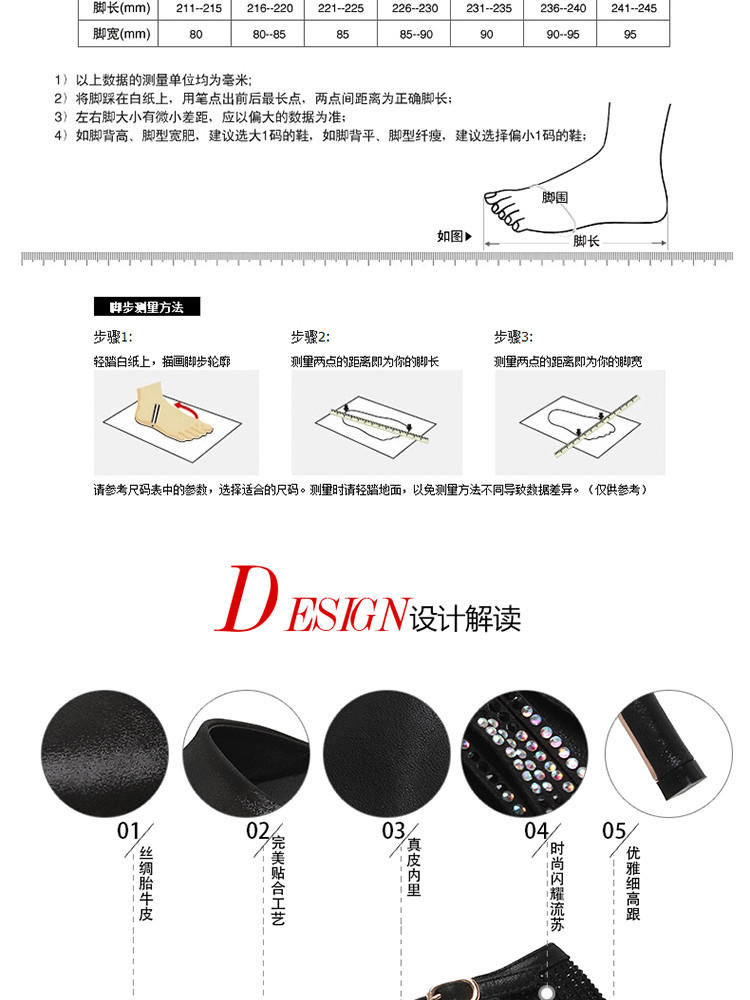 玛丽兰夏季高跟单鞋优质亮彩色-羊皮装凉鞋