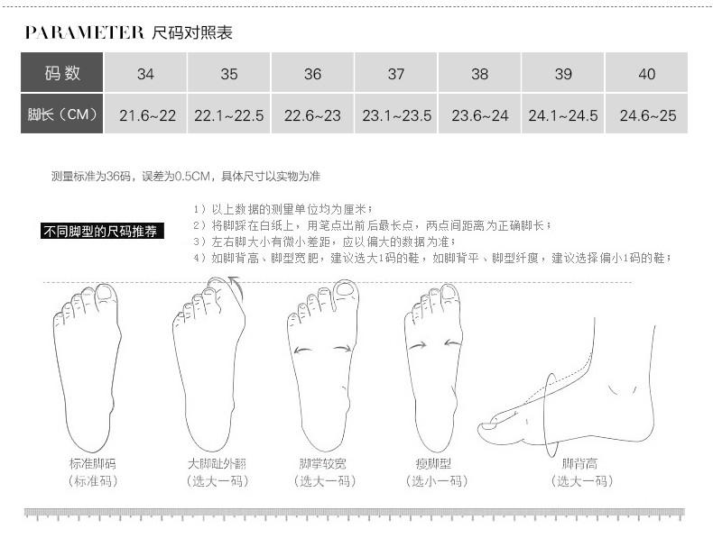 玛丽兰夏季单鞋优质PU舒适柔软透气时尚舒适凉鞋