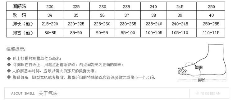 玛丽兰夏季单鞋移膜皮时尚舒适凉鞋