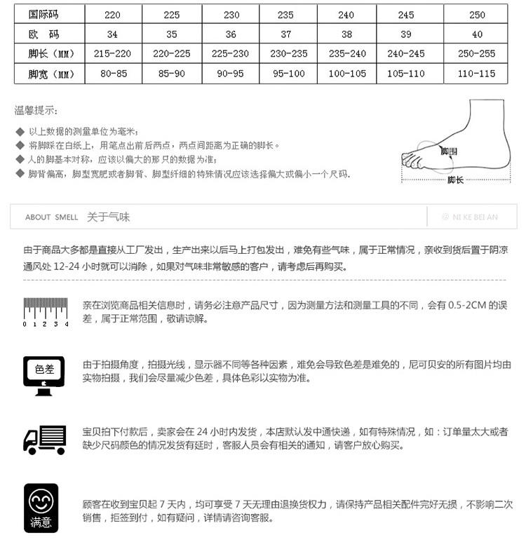 玛丽兰夏季单鞋欧美韩版羊皮时尚舒适凉鞋