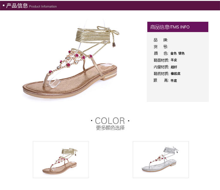 玛丽兰夏季单鞋欧美韩版羊皮时尚舒适凉鞋
