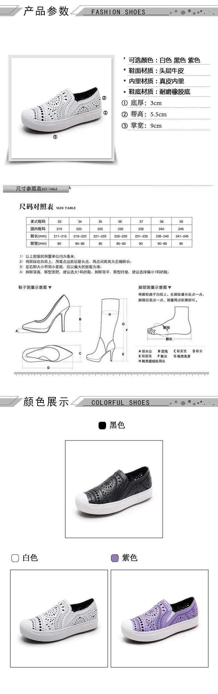 玛丽兰春夏休闲鞋镂空雕花女鞋舒适透气套脚单鞋时尚女鞋