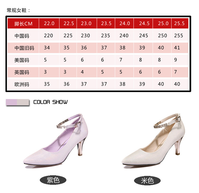 细跟高跟鞋尖头性感一字扣雅诗莱雅3114秋季新款单鞋百搭裸色甜美