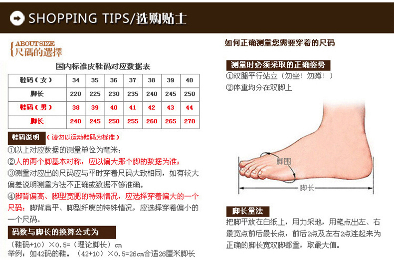 5621时尚新款夏季男士圆头系带低帮运动休闲皮鞋百搭户外登山潮鞋