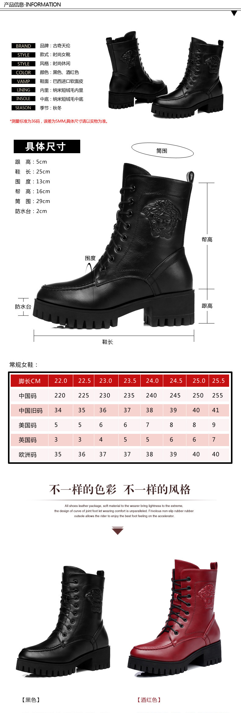 古奇天伦8113马丁靴女中筒靴中跟粗跟秋季新款英伦风女靴系带靴子