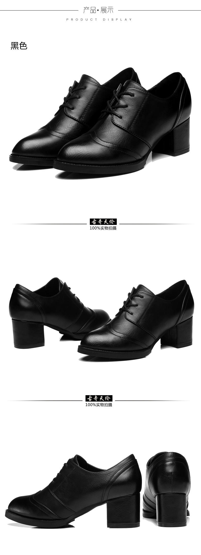 粗跟高跟女单鞋古奇天伦8138春季新款韩版系带工作鞋深口圆头女鞋