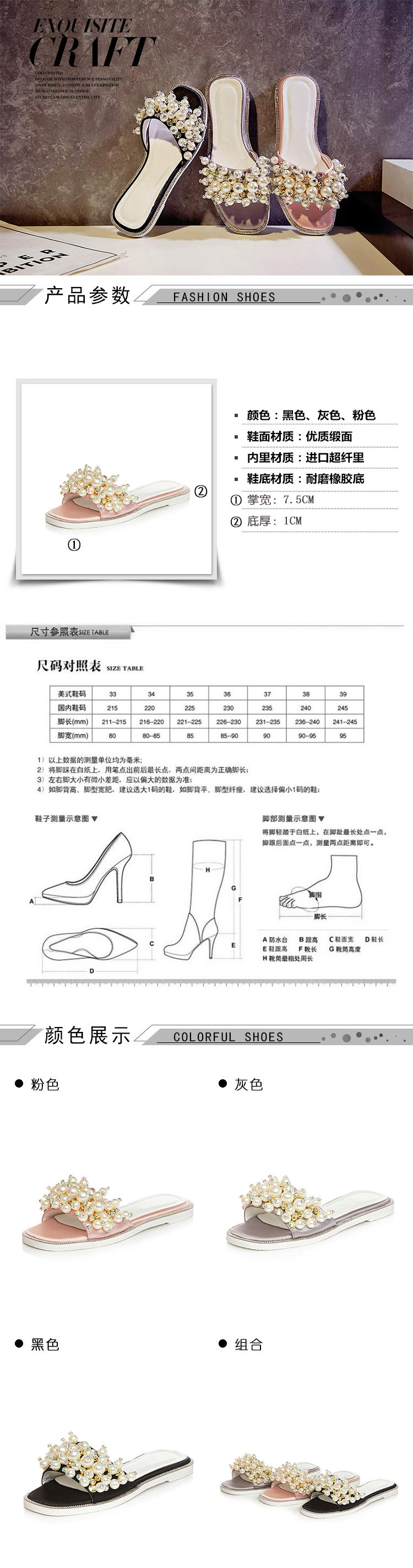 玛丽兰夏季拖鞋平底方头简约时尚珍珠亮钻休闲女凉鞋