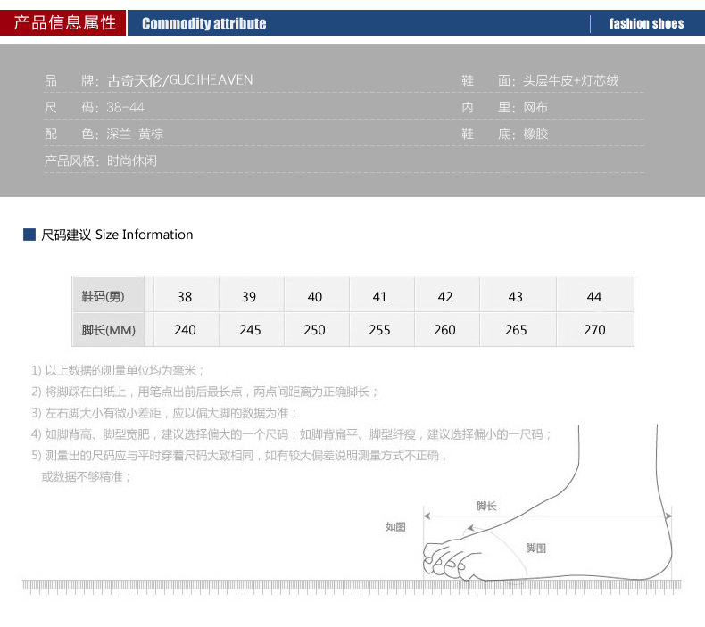 天伦古奇A660039男鞋夏季真皮休闲鞋韩版潮流皮鞋男土潮鞋子圆头系带板鞋