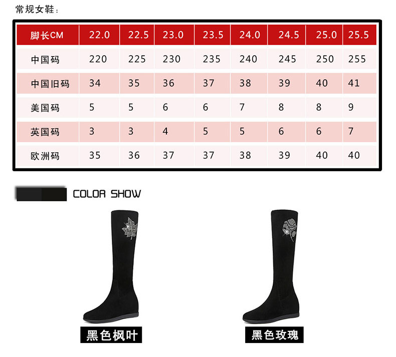 古奇天伦8774中筒靴女平底秋冬季新款加绒棉靴弹力长筒靴子女鞋高筒马丁靴