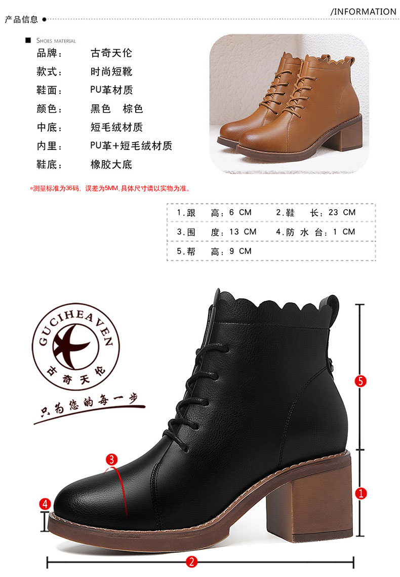 古奇天伦8780韩版百搭马丁靴原宿英伦风学生短靴秋冬季女鞋粗跟高跟女靴
