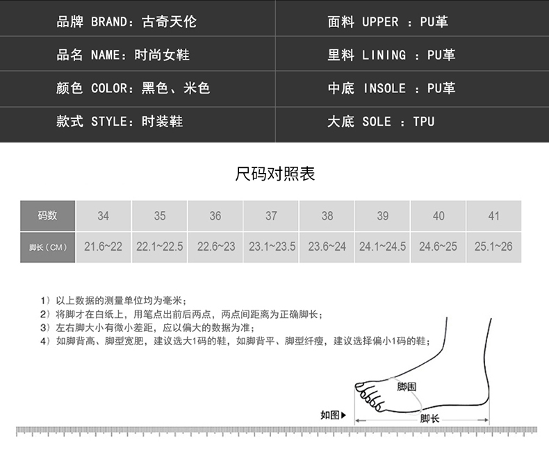 古奇天伦8836个性铆钉浅口尖头单鞋春秋季新款粗跟中跟皮鞋韩版百搭女鞋