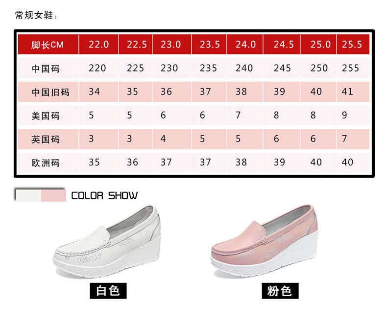 古奇天伦8814松糕厚底鞋真皮牛皮浅口单鞋春季新款高跟皮鞋韩版百搭女鞋