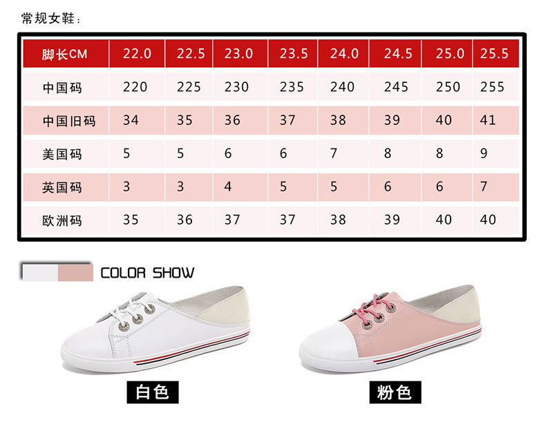 古奇天伦8815真皮小白鞋春秋季新款单鞋韩版百搭学生皮鞋平底鞋牛皮女鞋