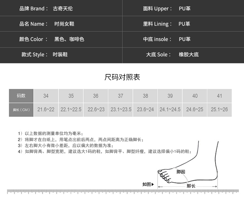 古奇天伦8829尖头春季单鞋女中跟zipper女鞋子新款韩版百搭黑色社会豆豆鞋