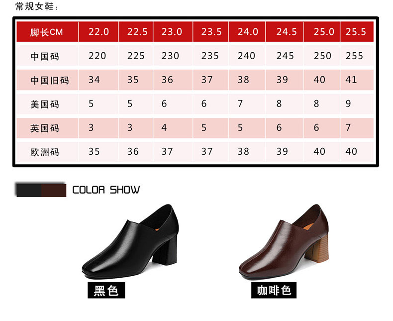 古奇天伦8907粗跟高跟鞋方头黑色工作鞋春秋季新款单鞋韩版百搭深口女鞋子