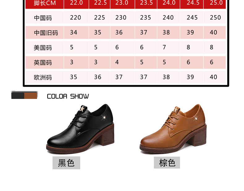 百年纪念1621皮鞋女学院风系带粗跟单鞋女新款女鞋中跟韩版春季流行高跟鞋