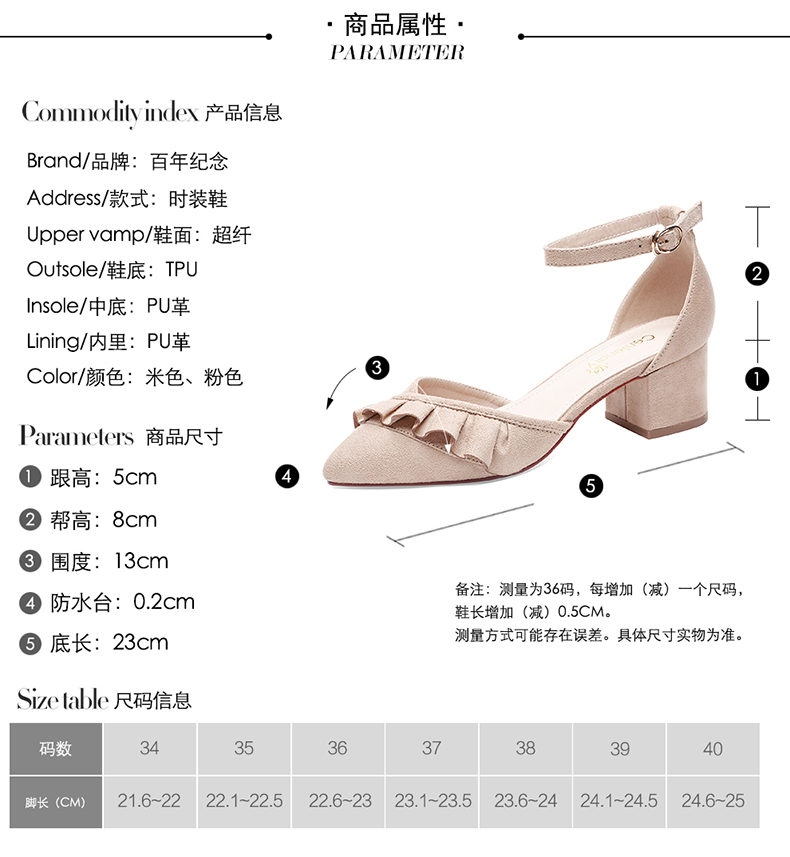 百年纪念小清新高跟鞋粗跟春季单鞋女鞋子2018新款韩版百搭春款中跟春鞋潮1594