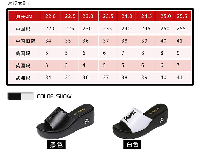 古奇天伦 厚底坡跟松糕夏季新款百搭时尚外穿凉拖