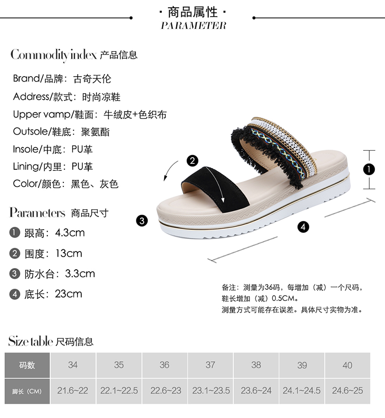 古奇天伦 外穿时尚松糕厚底夏季新款中跟复古室外凉拖