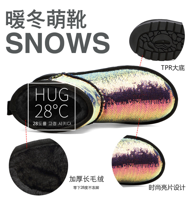 百年纪念 雪地靴女新款冬季加绒短筒棉鞋皮毛一体韩版百搭户外短靴