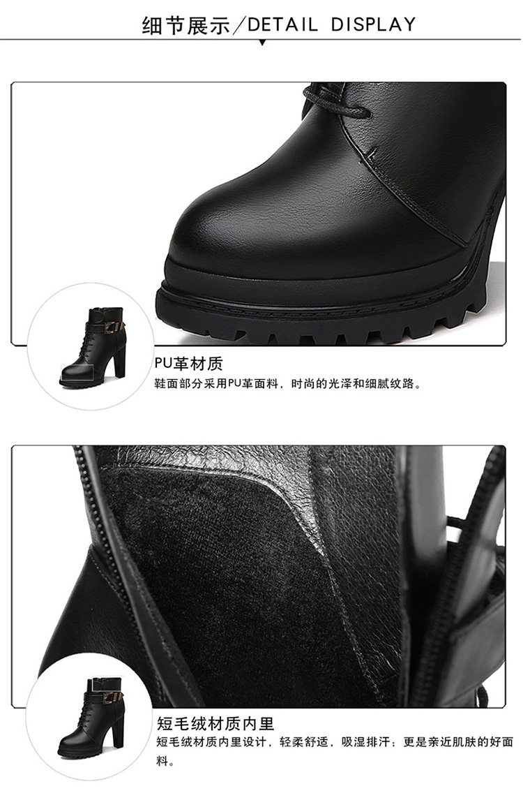 百年纪念 新款韩版高跟女靴系带时尚马丁靴侧拉链短筒靴粗跟女