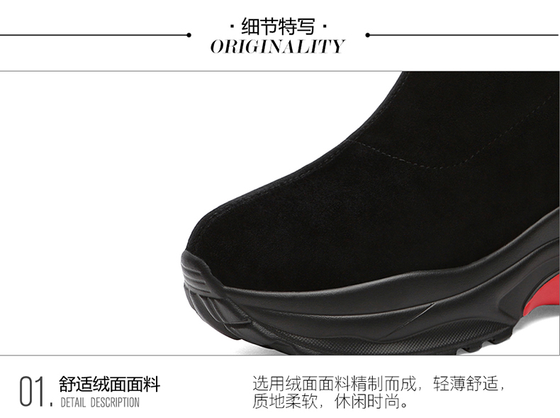 百年纪念 加绒袜子鞋女士黑色韩版新款百搭高帮休闲鞋冬季旅游鞋子