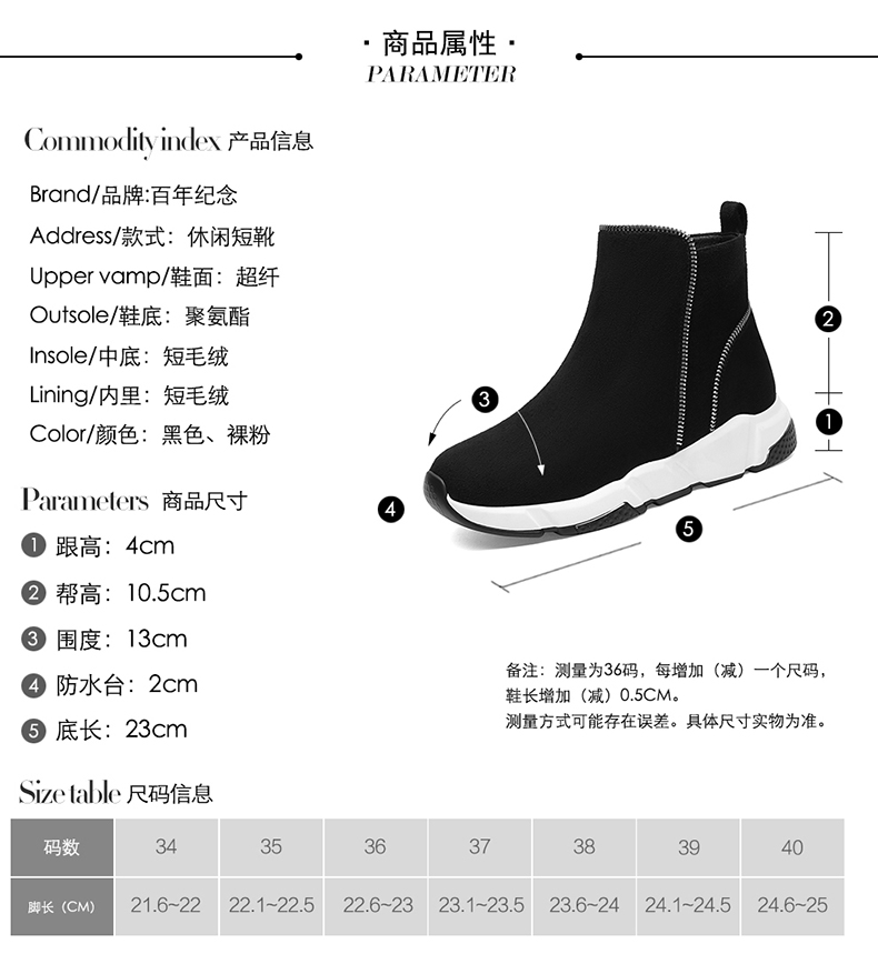 百年纪念秋冬新款加绒 圆头平底女靴 侧拉链时尚百搭女短靴 防水台女鞋