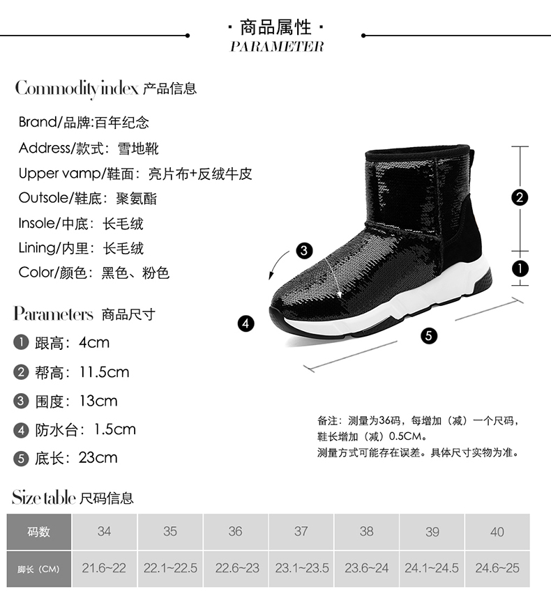 百年纪念 平底短筒雪地靴女新款冬季百搭韩版学生棉鞋时尚冬靴加绒短靴