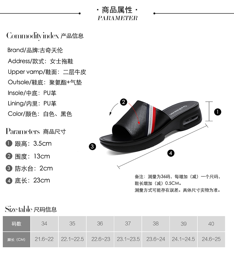 古奇天伦 韩版室外女士真皮凉拖鞋夏季新款一字带外穿平底拖鞋牛皮透气