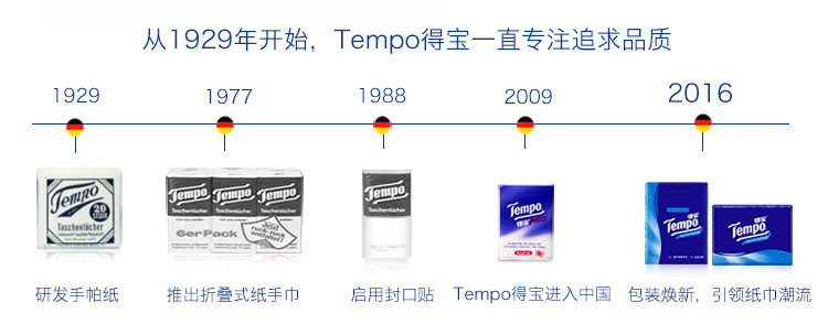 得宝/家庭量贩装/抽纸软抽纸巾4层90抽18包*2箱家庭装无香抽纸面巾纸整箱家用