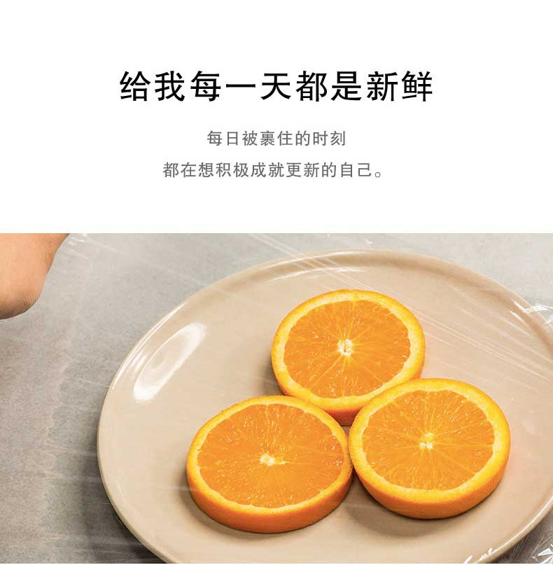 心相印 保鲜膜大卷家用经济装一次性食品级pe点断免刀撕可微波冰箱