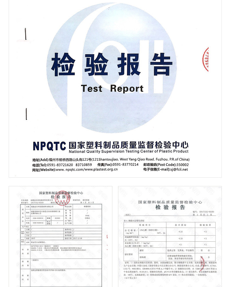 心相印 纸杯一次性纸杯杯子泡茶水杯家用加厚商用家用 5盒*100只